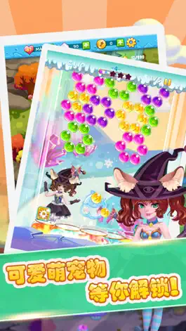 Game screenshot 弹珠射手三国粉碎2 mod apk