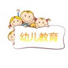 上海幼儿教育
