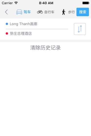 芽庄中文离线地图 screenshot 3