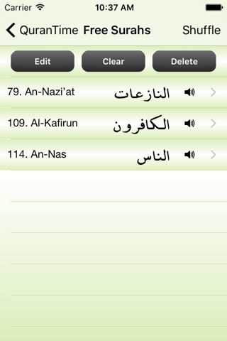 QuranTime by qari Sheikh Abdelkarim Edghouch ( Quran ) screenshot 4