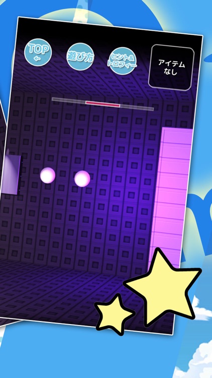 脱出ゲーム 夏休みのUFO破壊 screenshot-3