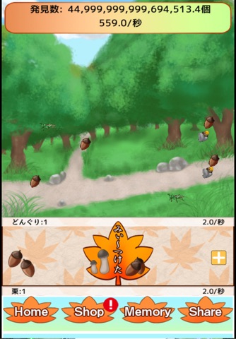 Small Fall screenshot 3