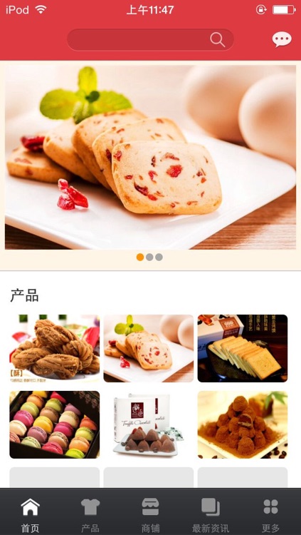 中国休闲食品网-行业平台