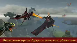 Game screenshot Дракон всадника: Играть в игру, чтобы выиграть тро mod apk
