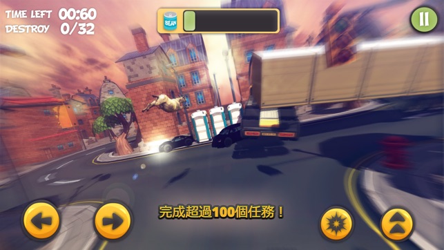 免费山羊模拟器3D：疯狂 - Goat Simulator 3D(圖3)-速報App