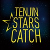 TENJIN STARS CATCH ～星座カードを集めて夜空に星を取り戻せ～