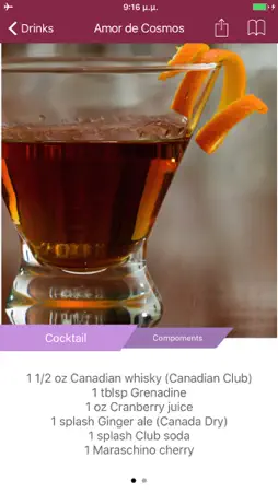 Drinks Lite screenshot 5