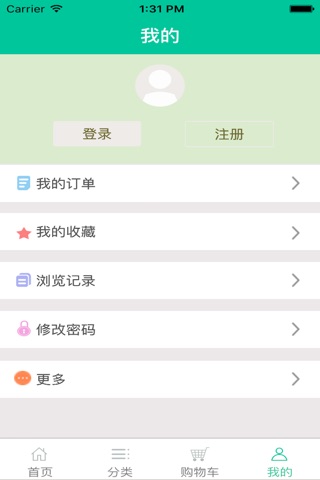 成都酒水网 screenshot 3