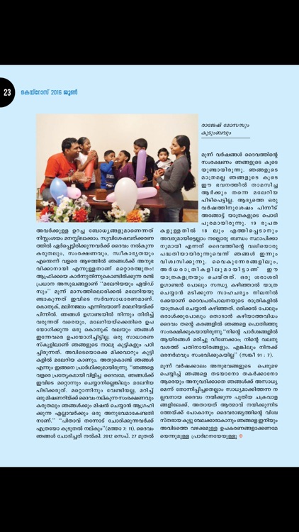 Kairos Magazine screenshot-4