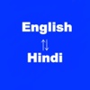 Hindi English Translator - Translation and Dictionary / Language Converter