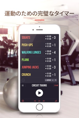 Interval Timer-Tabata,HIIT,Crossfit screenshot 2