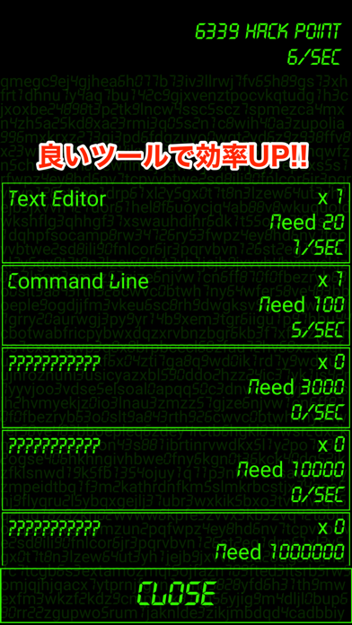 Screenshot #3 pour Hack
