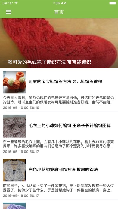 【图】时尚手工 – 通过制作手工艺品快速提高动手能力充分发挥闲暇时间的价值,放松平日紧张的心情(截图1) 【图】时尚手工 – 通过制作手工艺品快速提高动手能力充分发挥闲暇时间的价值,放松平日紧张的心情(截图1)