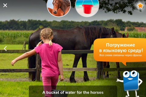 FARM Vocaboo English for Kids screenshot 3