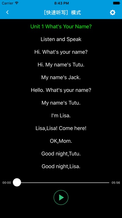 跟读听写黑龙江EEC三起点英语三上 screenshot-3