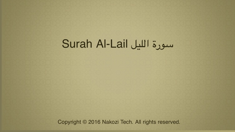 Surah Al-Lail Touch Pro