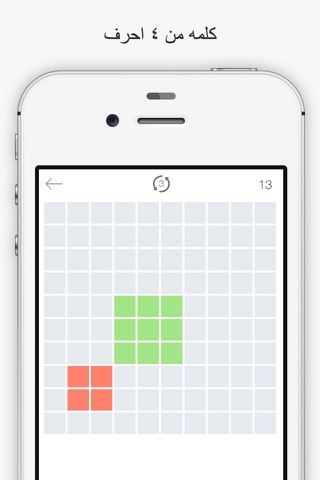 لعبة التركيب screenshot 2
