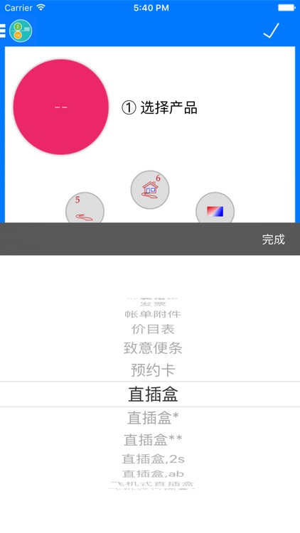 印无限下单系统