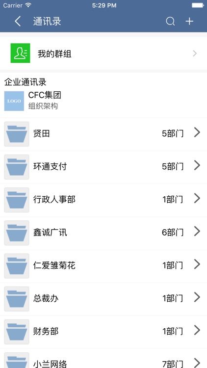 贤田好办 screenshot-3