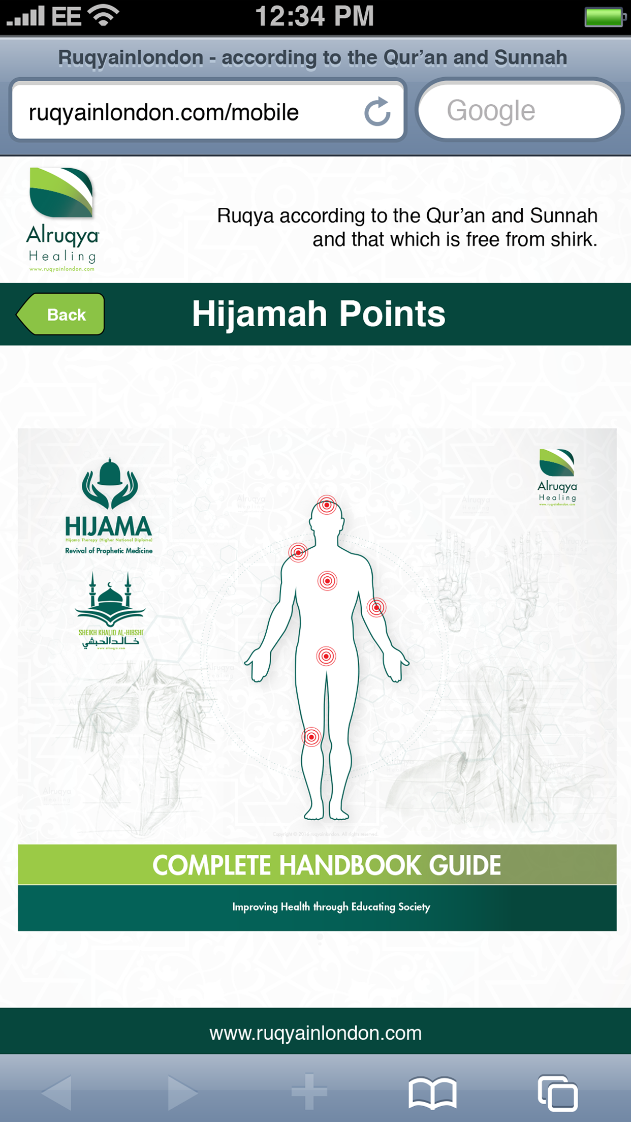 Ruqya Healing Guide
