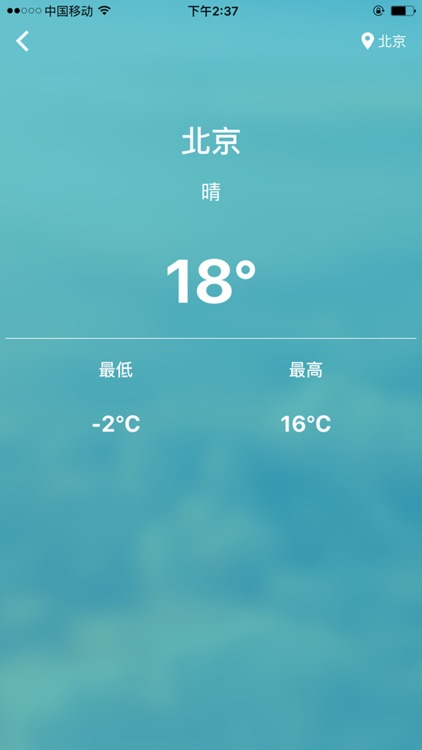来电号码快速查询工具,掌上客户端