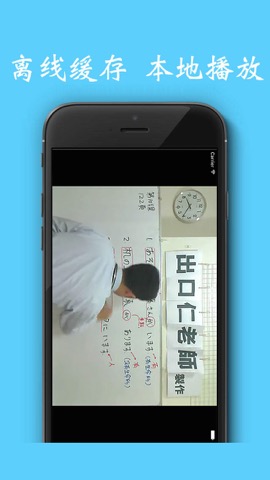 Japanese Learning (Video&Voice)のおすすめ画像3