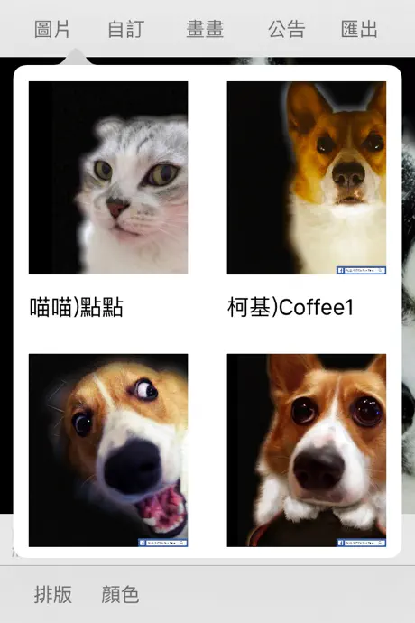 PTT回文圖產生器