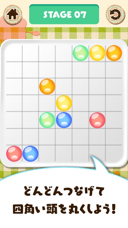 脳トレひとふでパズル Punitto -ぷにっとなぞって頭の体操