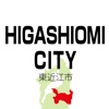 Higashiōmi Tourist Information