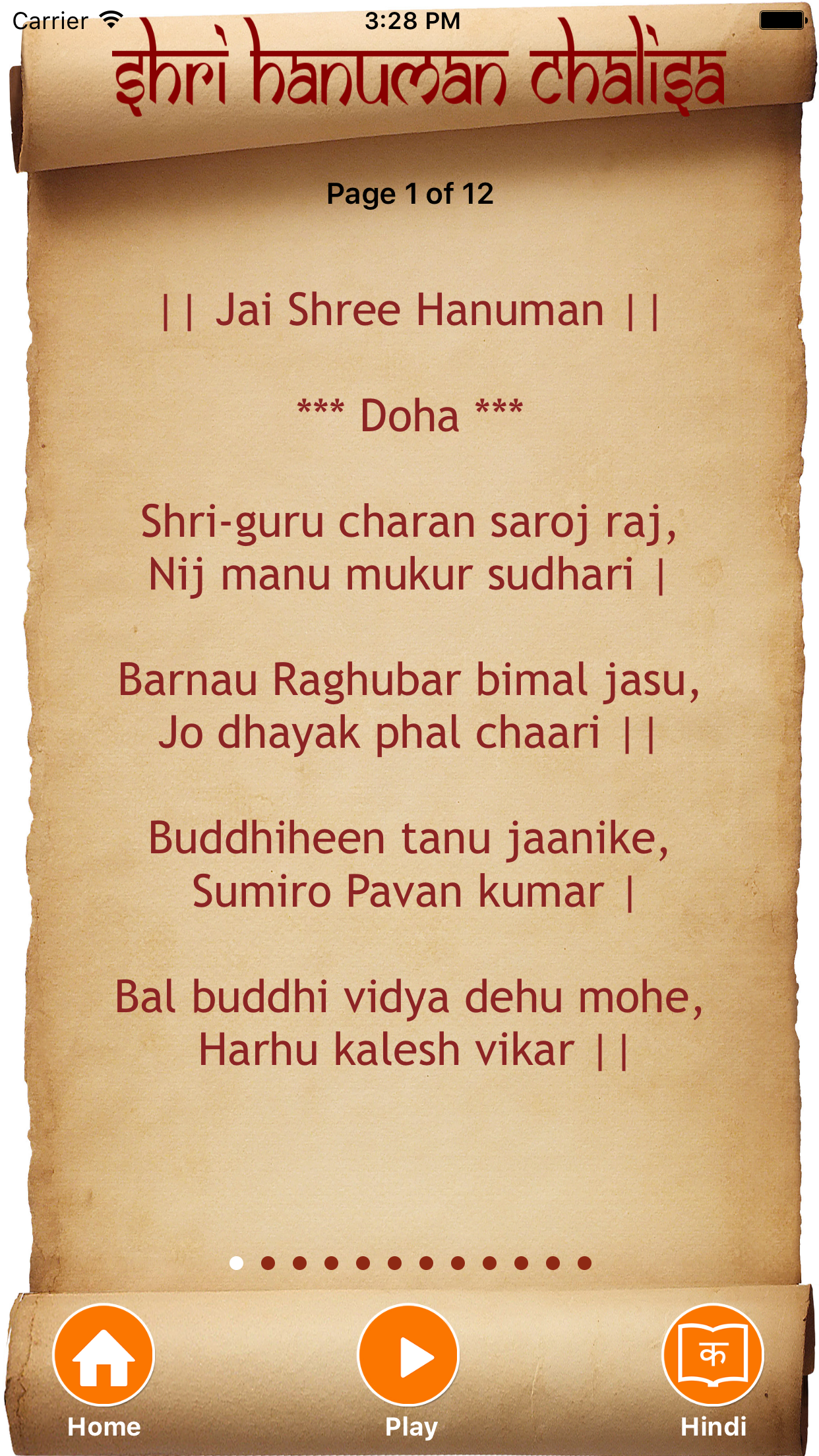 Shri Hanuman Chalisa app