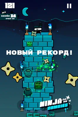 Game screenshot Ninja Dude vs Zombies - endless tap 'n' slash zombie arcade action mod apk