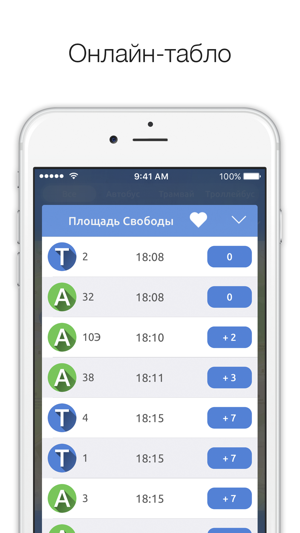 VitebskRoutes(圖4)-速報App