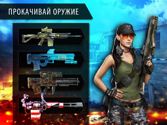 Скачать Frontline Commando 2