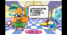 Game screenshot じゃんけん道場 －きみは統計思考に勝てるか－ mod apk
