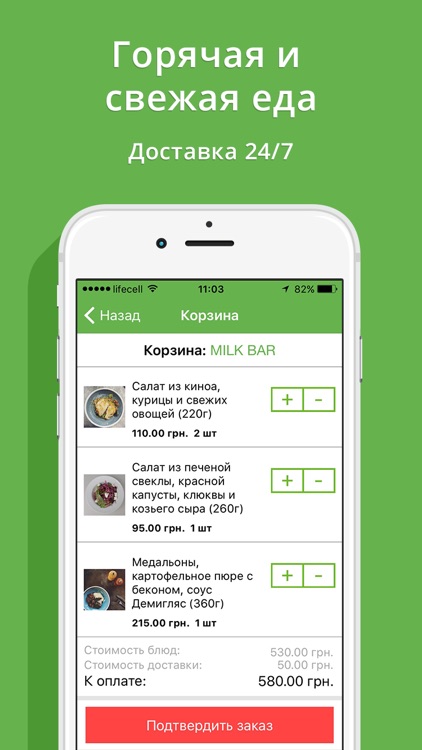 Экипаж screenshot-3