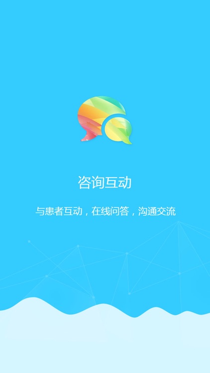 家庭医生-健康在线