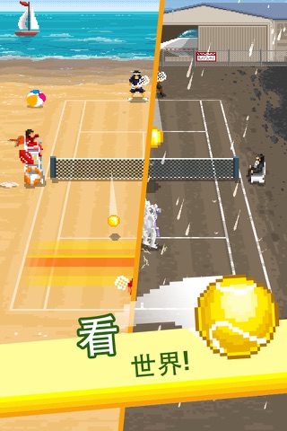 One Tap Tennis screenshot 3