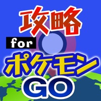 掲示板 ポケモンgo 【ポケモンGO】PvP掲示板(23002コメント)