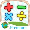 Add, subtract, multiply and divide – funny Math games for kids and children Premium