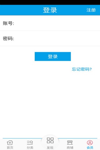 维修服务网 screenshot 4