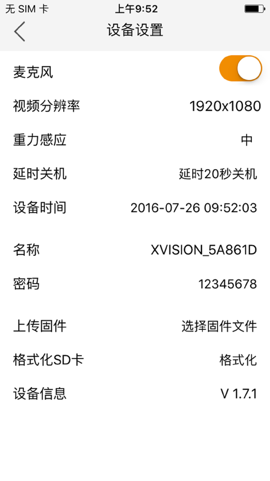 #1. X-Vision (iOS) 由: 桂明 苏