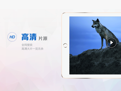 Screenshot #6 pour 极速浏览器-在线视频无广告,上网超快