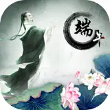 最强大脑-端午版 - Icono de la app