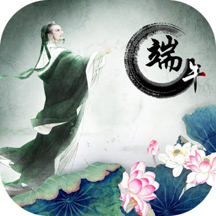 最强大脑-端午版 icon