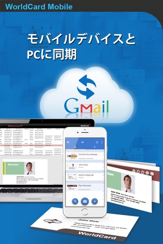 WorldCard Mobile Lite - 名刺認識管理 screenshot 4