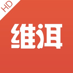 维洱网 HD