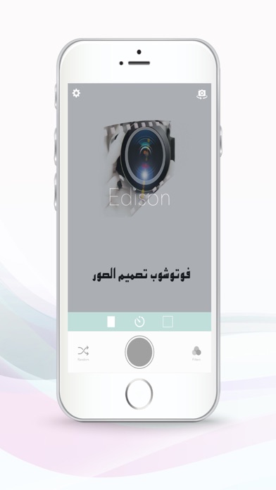 محرر الصور الاحترافي iPhone screenshot 4 - Photo & Video app