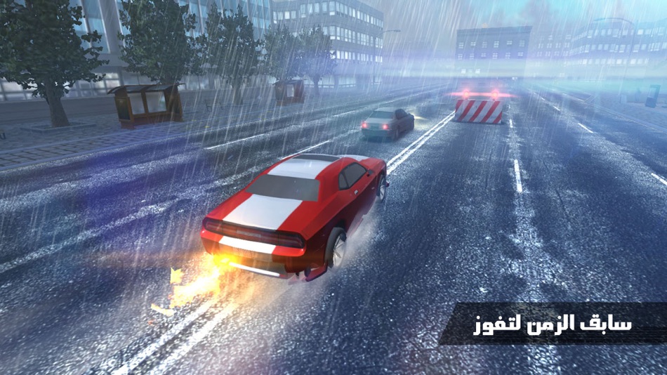 ادعس يا شنب - 1.0.2 - (iOS)