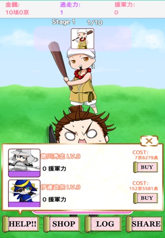 Sengoku Tag screenshot 4