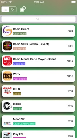 الإذاعات الأردنية - Jordan Radio Stationsのおすすめ画像2